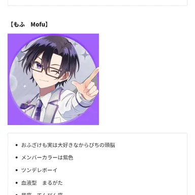 Profile image of もふ