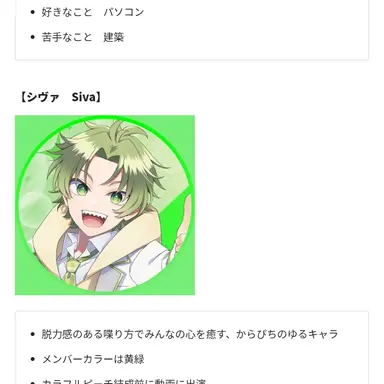 Profile image of シヴァ