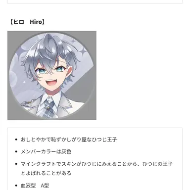 Profile image of ひろくん