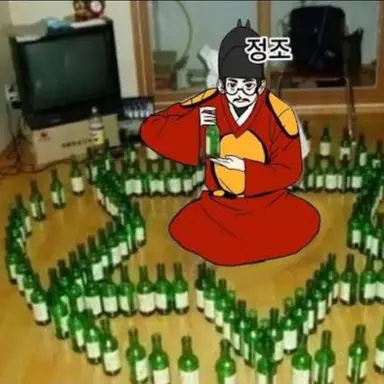 Profile image of 정조