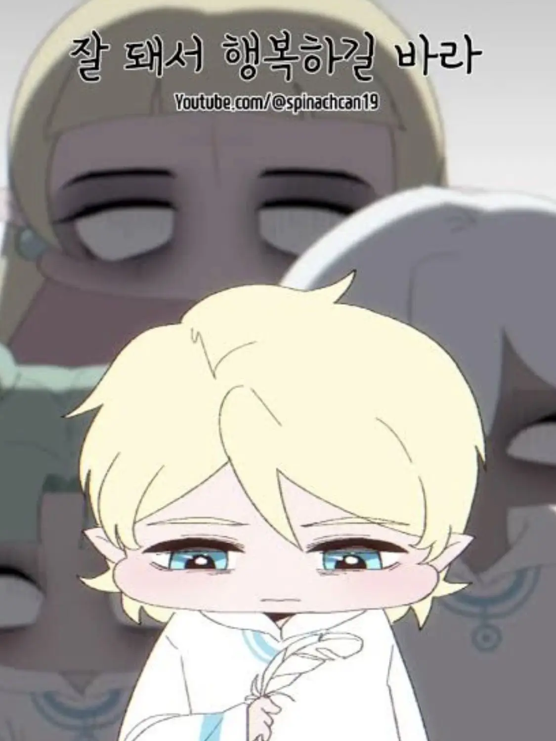 NumbShell1056의 샤덴프로이데