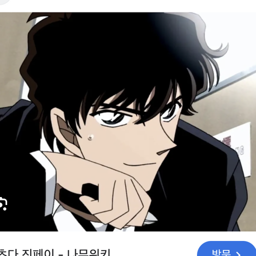 송보윤 대표 이미지