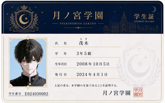 Profile image of 茂木