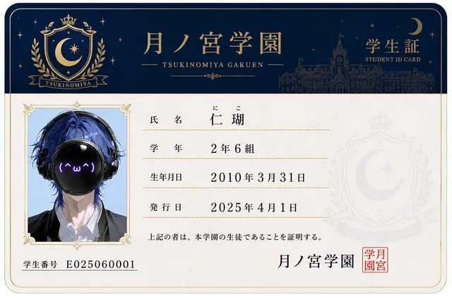 Profile image of 仁瑚