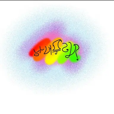 Profile image of 해설자.