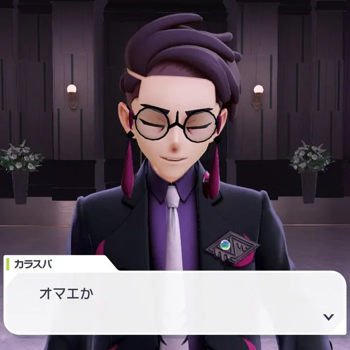 makaron007의 ドSカラスバさん