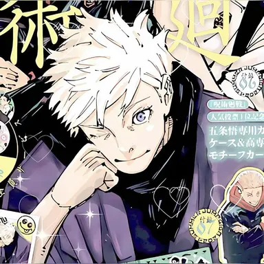 Profile image of Satoru
