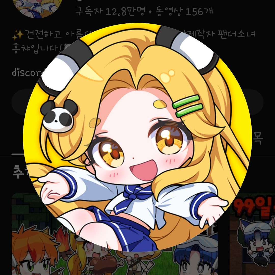 팀 드리미! (니우님 포함) 대표 이미지
