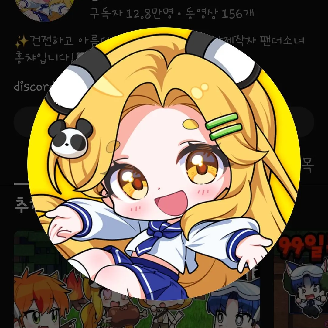 PurelyMop8394의 팀 드리미! (니우님 포함)