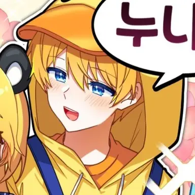 Profile image of 꽥