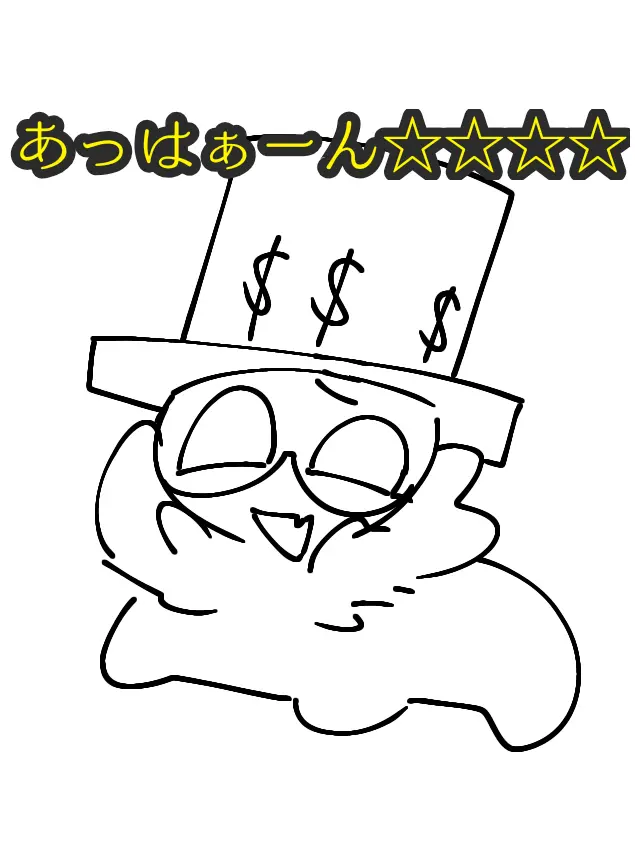 Yippy의 わぁー!