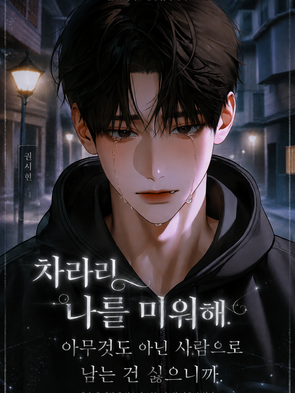 [언] 권시현 대표 이미지