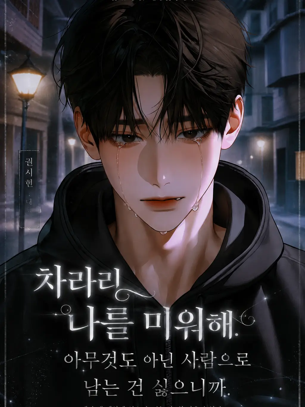 _doyaari의 [언] 권시현
