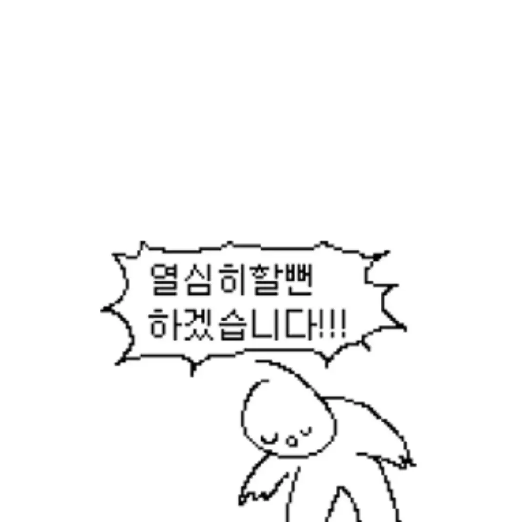 IvoryActor2122의 수쩌이