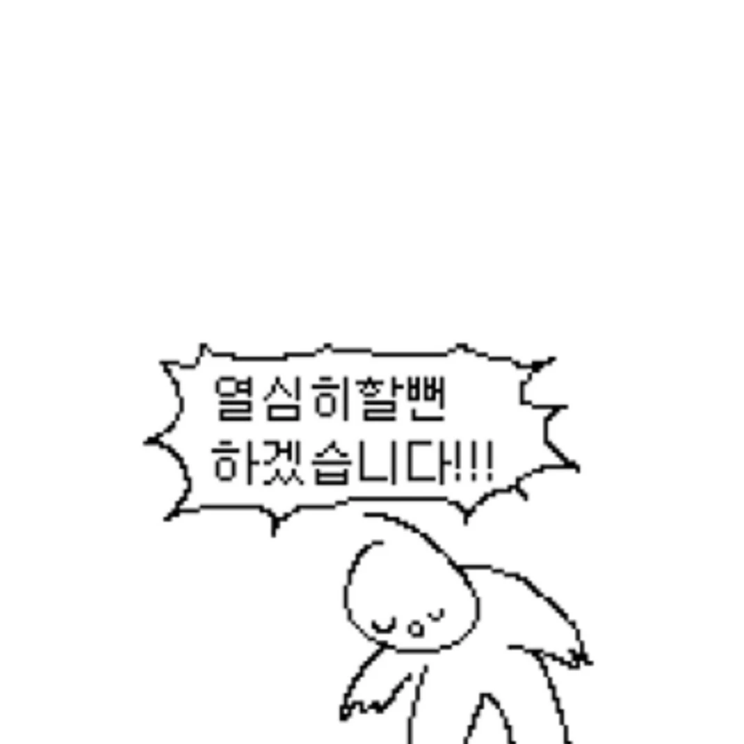 수쩌이
