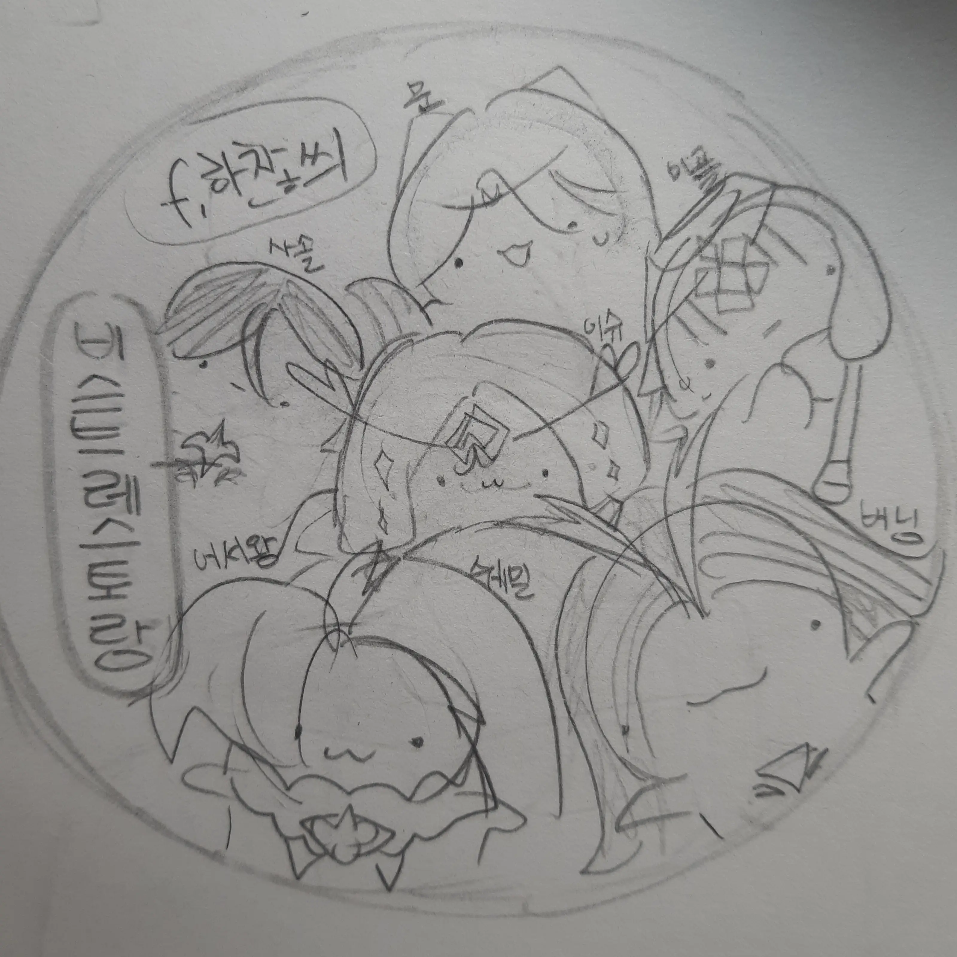 trivial.heart의 비스트 레스토랑
