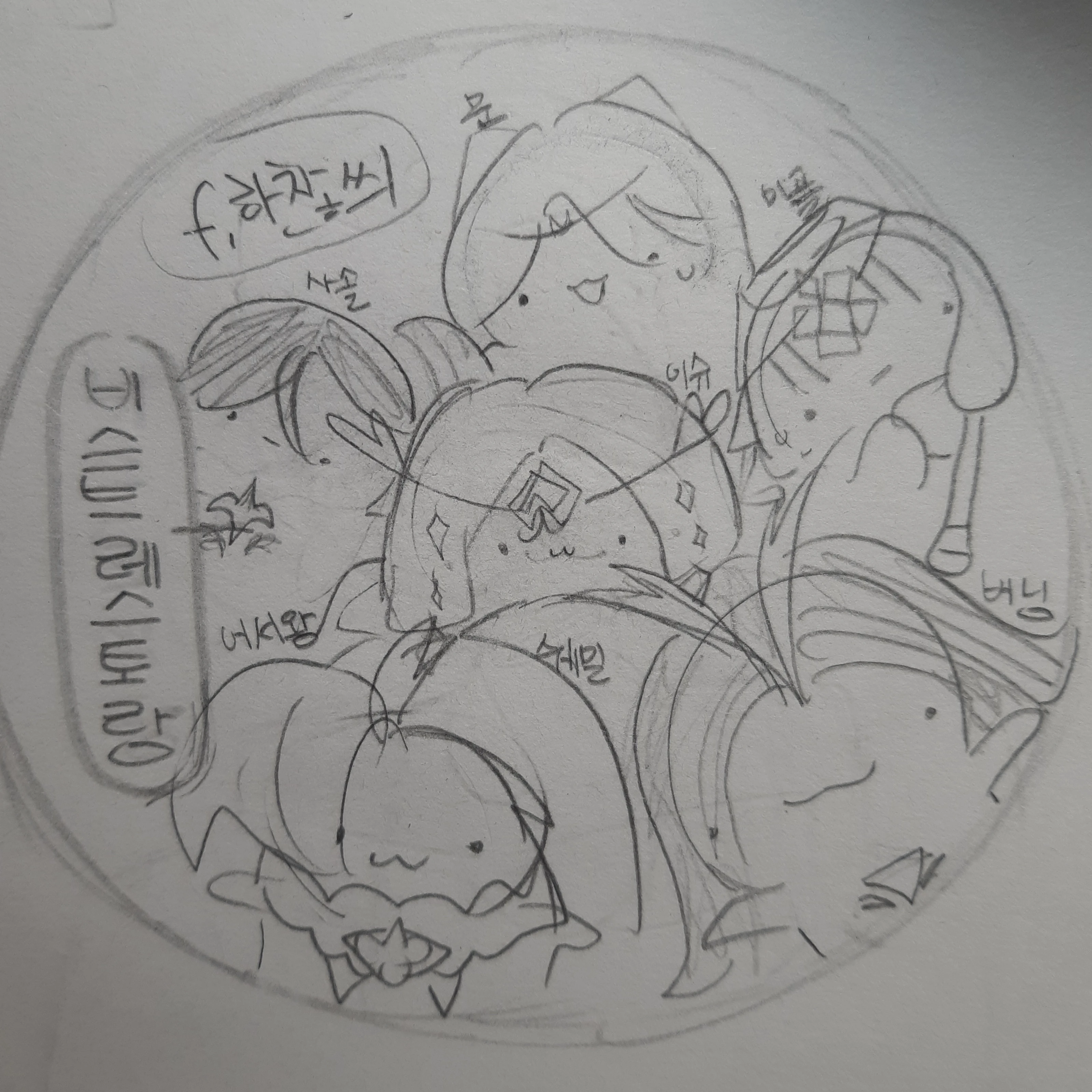 해설인데요ㅎ