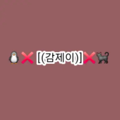 Profile image of 감제이