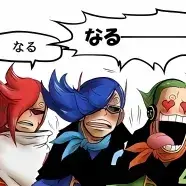 Profile image of Vinsmoke Brothers