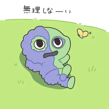Profile image of ビターギグル