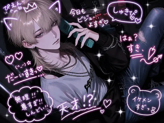 Profile image of 翔