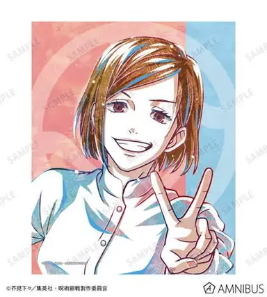 Profile image of 釘崎野薔薇