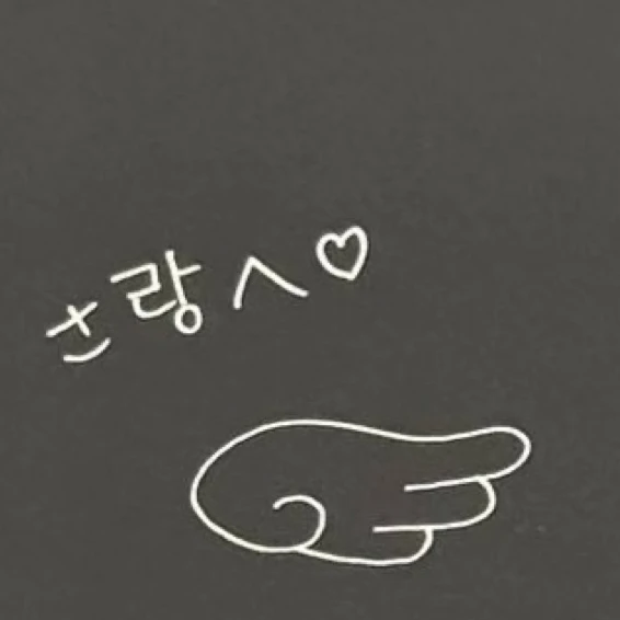 후지나가 사쿠야