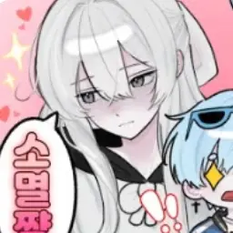 Profile image of 소멸