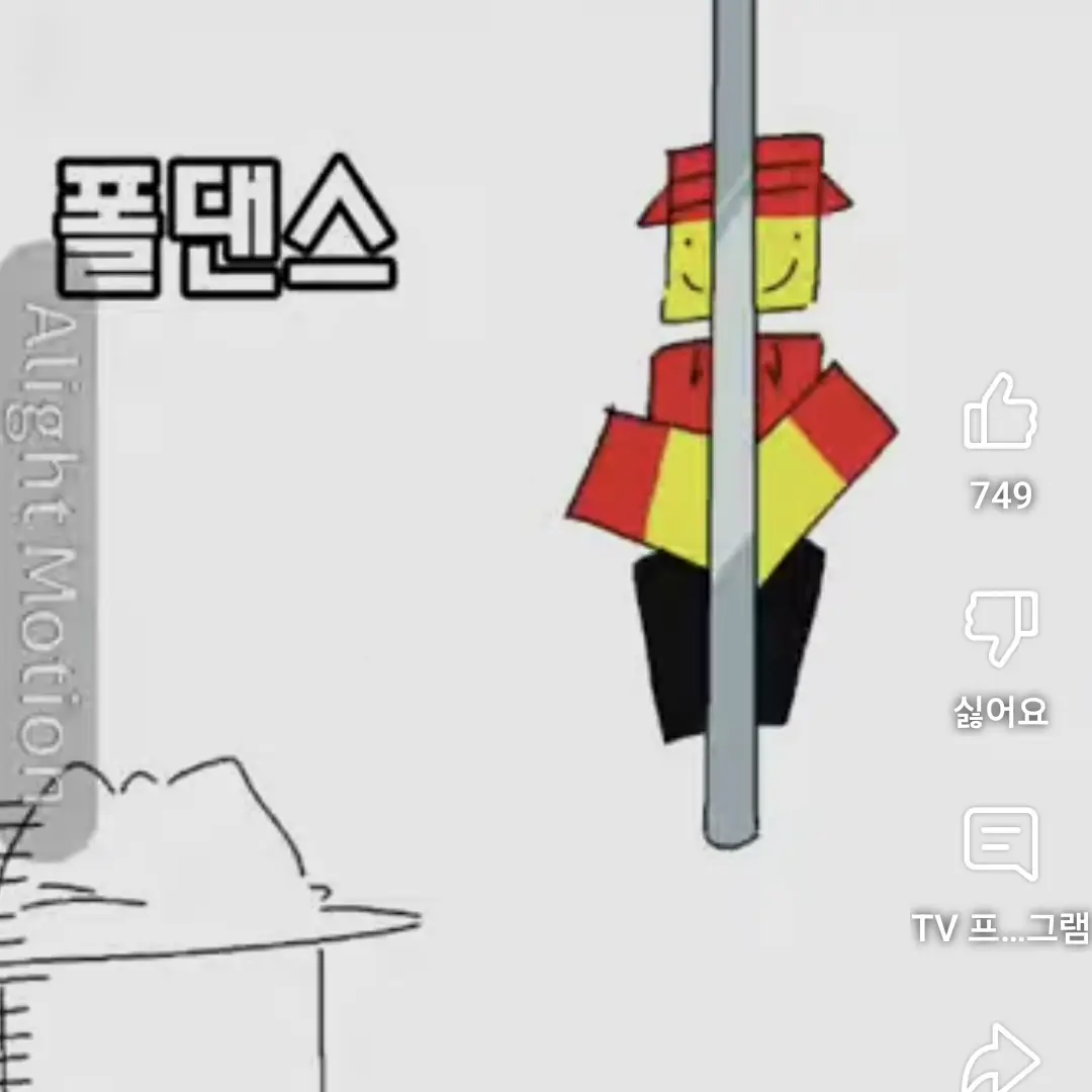 CustomShelf1492의 이상한마법에 걸린 엘리엇