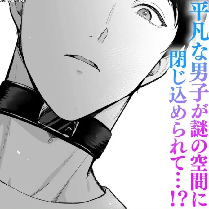 FluidGhost8993의 真反対の彼氏…。