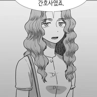 Profile image of 민성은