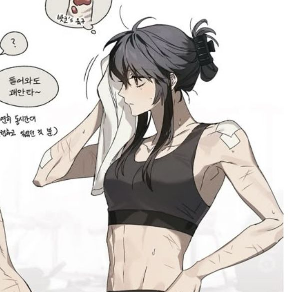 혼자서만 고생하려는 {{user}} 대표 이미지