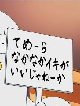 mohw1031의 皆の目が死んだ魚のようだ