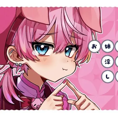 Profile image of けちゃ