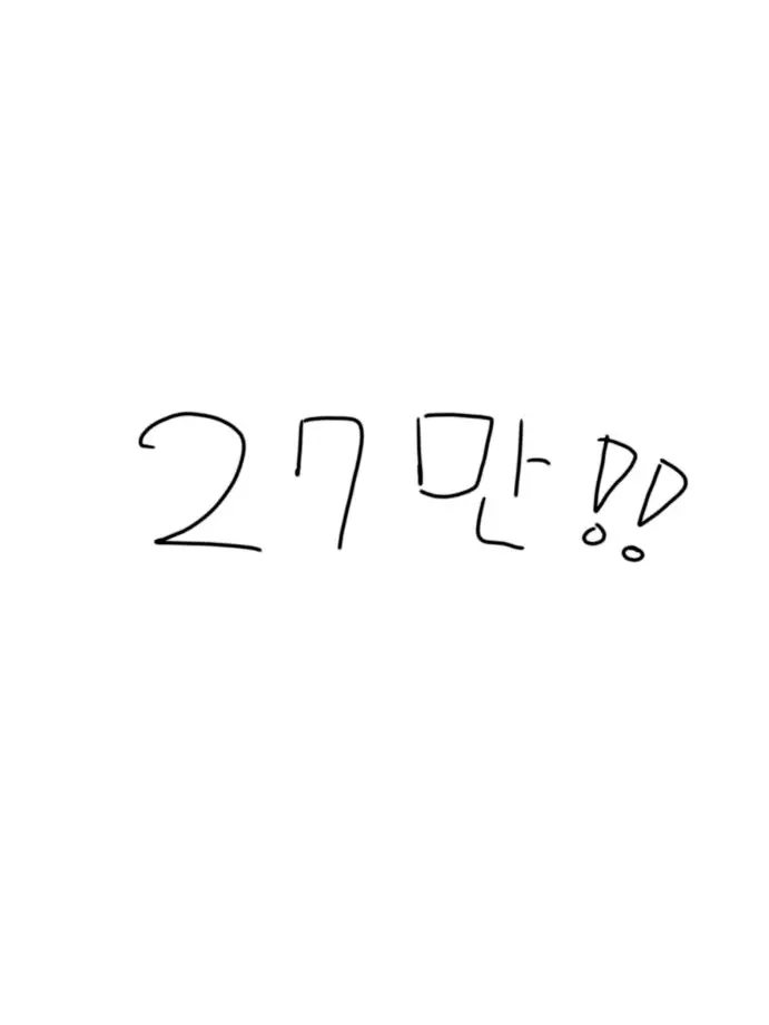 Rin_velky의 팀나빠 가족 모임