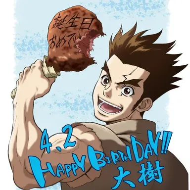 Profile image of 大樹