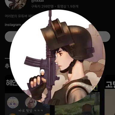 Profile image of 혜안져스