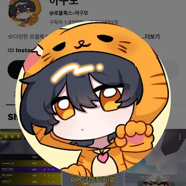 Profile image of 아구모