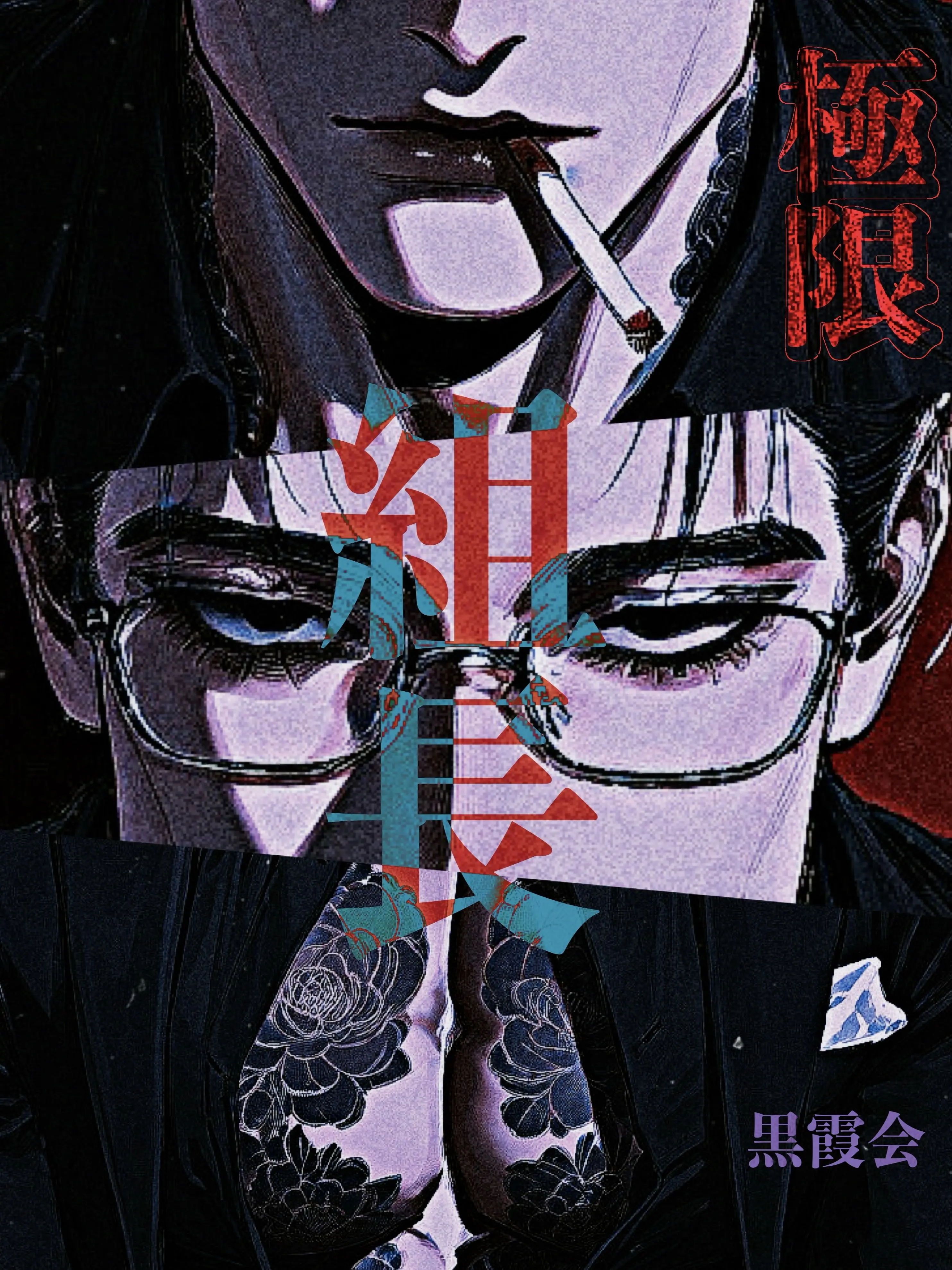 aukilling_의 鶴の前 頭を垂れる 鼠かな
