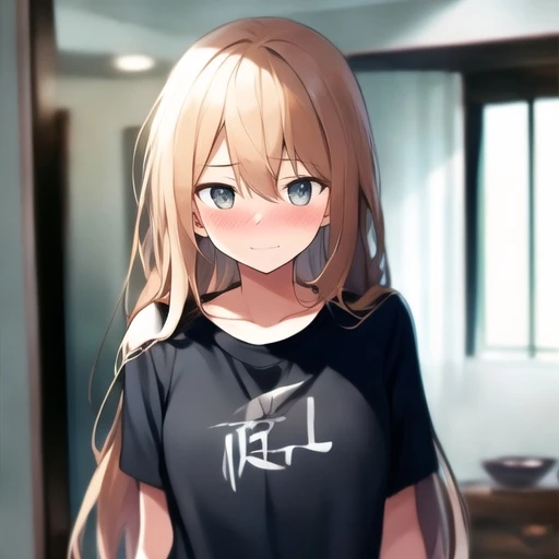 당신