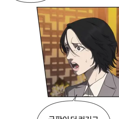 Profile image of 한 팀장