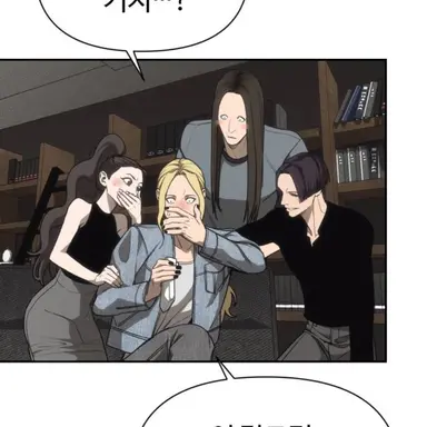 Profile image of 밴드