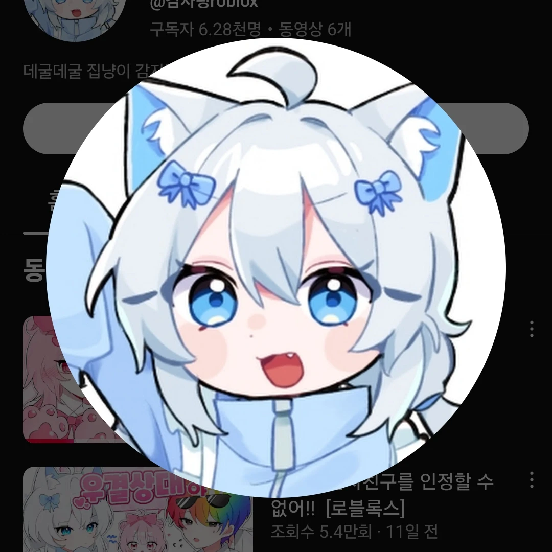 감자링