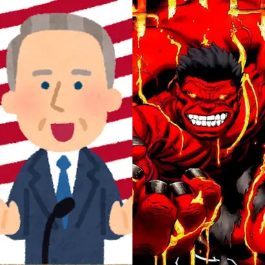 Profile image of 大統領