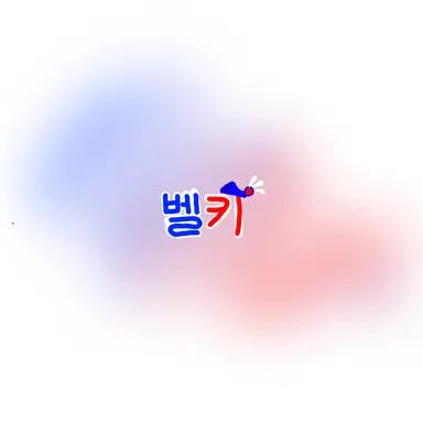 Profile image of 벨키