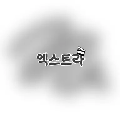 Profile image of 인어왕