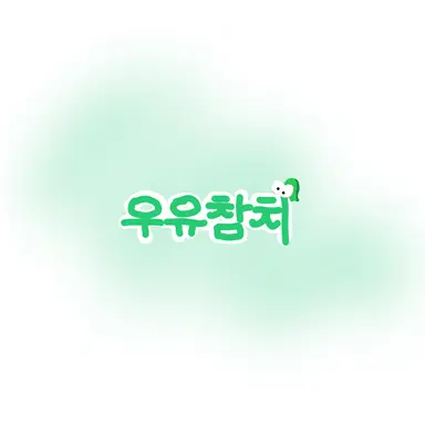 Profile image of 우유참치