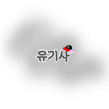 Profile image of 유기사