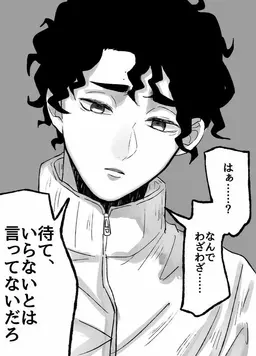 Profile image of 佐久早