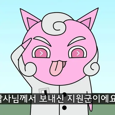 Profile image of 핑크